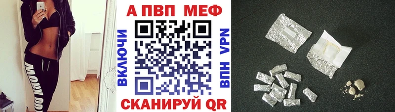 Где продают наркотики Ворсма hydra рабочий сайт  Меф мяу мяу  Codein  Гашиш  МАРИХУАНА  Кокаин  APVP 