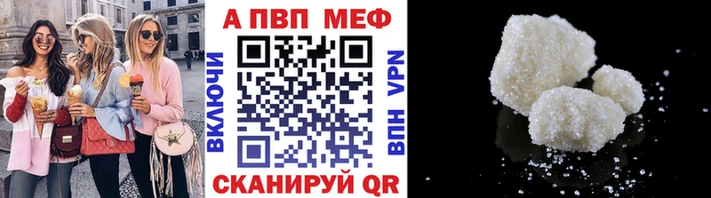 продажа наркотиков  Ворсма  Альфа ПВП кристаллы 