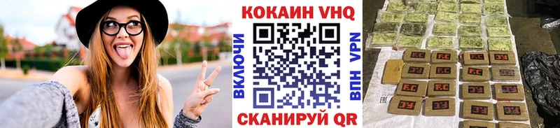 ссылка на мегу зеркало Ворсма Кокаин VHQ дарнет шоп