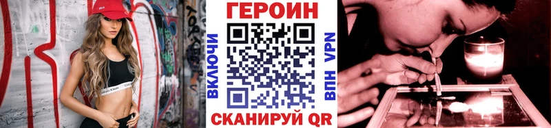 Героин афганец  где купить наркоту  MEGA   Ворсма 