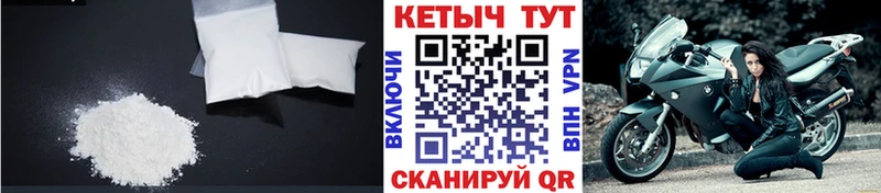 mega маркетплейс  Ворсма  Кетамин VHQ 