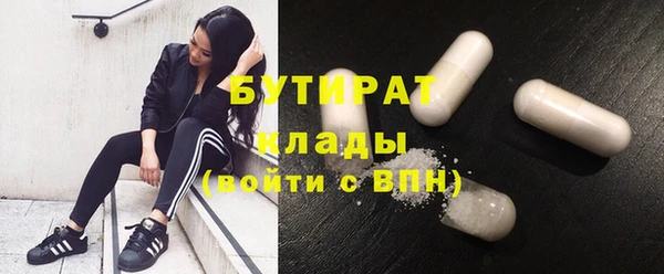 стафф Дмитров