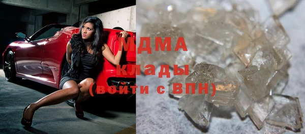 стафф Дмитров