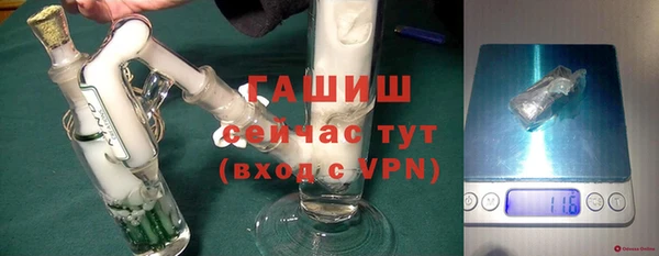 стафф Дмитров