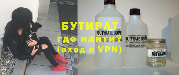 прущие грибы Куртамыш
