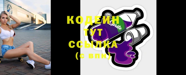 стафф Дмитров
