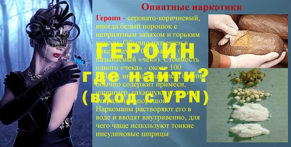 стафф Дмитров