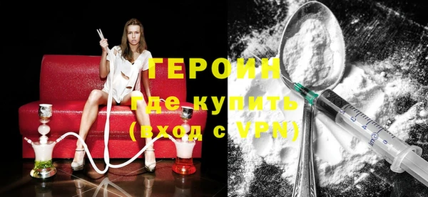 стафф Дмитров