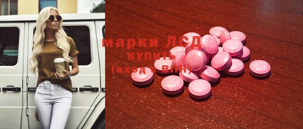 стафф Дмитров