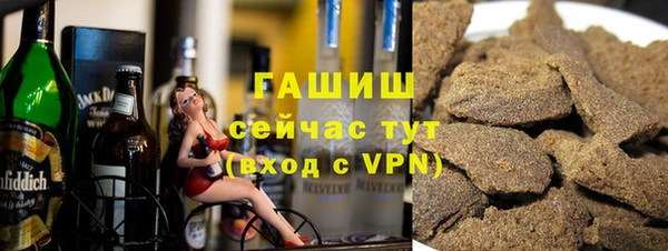 стафф Дмитров