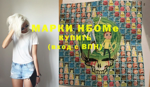 стафф Дмитров