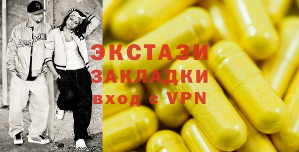 стафф Дмитров