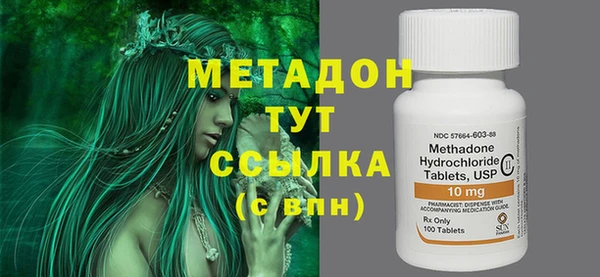 мет Дмитриев
