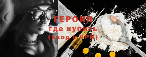 стафф Дмитров