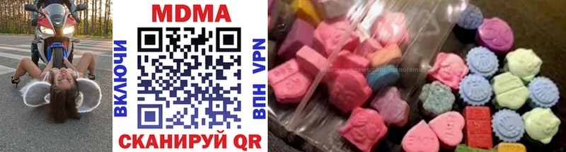 MDMA Molly  Ворсма 