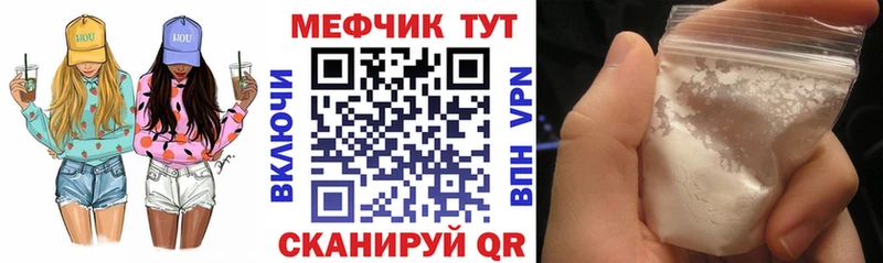 МЕФ 4 MMC  где купить наркоту  Ворсма 