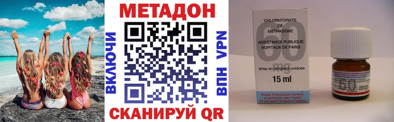 KRAKEN tor  Ворсма  МЕТАДОН мёд  что такое наркотик 