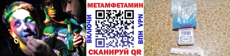 МЕТАМФЕТАМИН витя  darknet формула  Ворсма 
