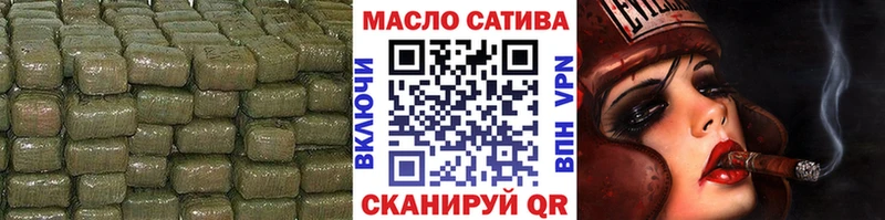 ТГК концентрат  MEGA маркетплейс  Ворсма  закладка 