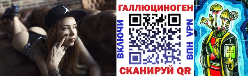 Псилоцибиновые грибы ЛСД  Ворсма 